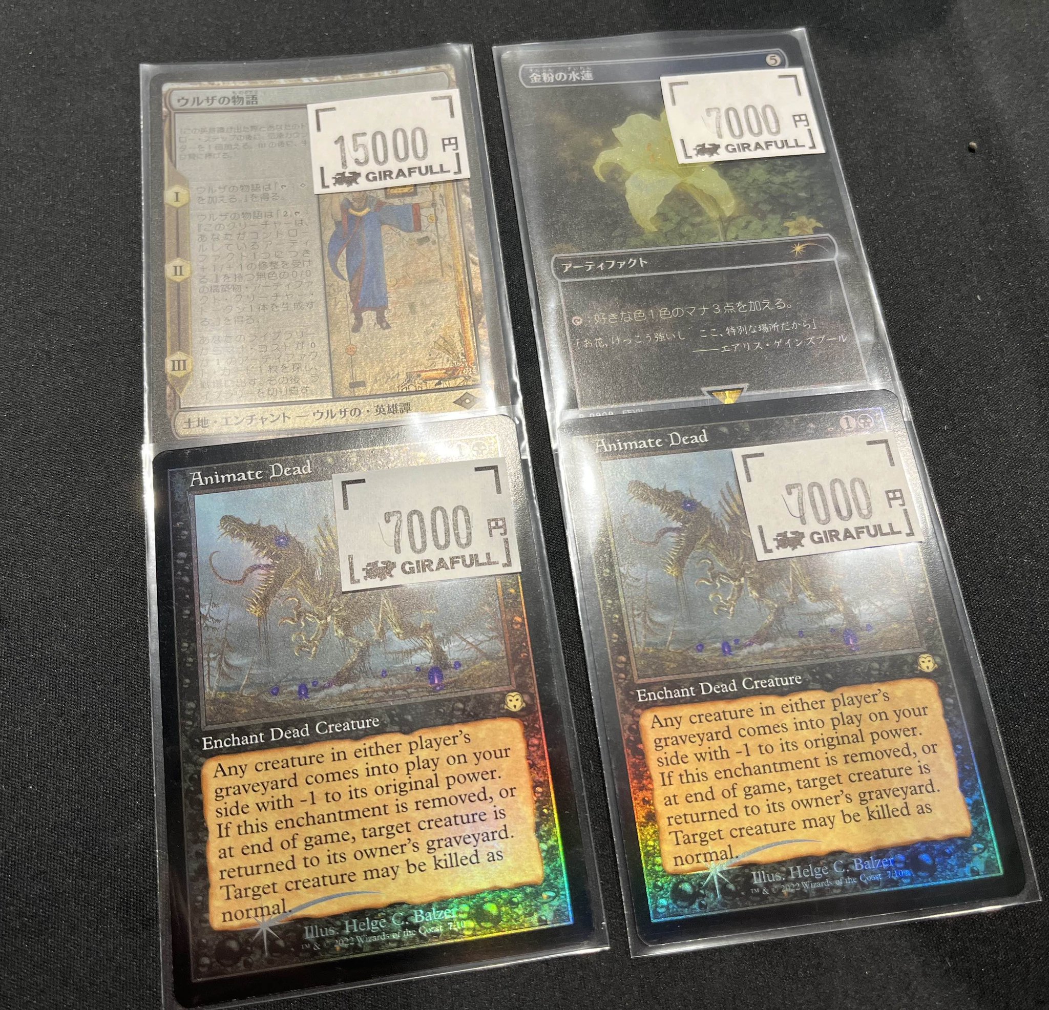 mtg ウルザの物語　プレリFOIL Foil】□プレリリース□《ウルザの物語/Urza's Saga》[MH2-PRE