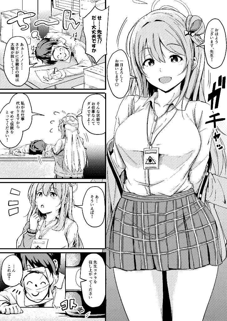そんなわけで、一日目のノノミ本も無事に完成しているので、当日会場お越しの方はよろしくお願いします。
エッチなサンプルが見たい方は、pixivの方へどうぞ↓
https://t.co/QMUgac6HP8

今回、数量の関係で会場限定本となります。
2日目も残っていれば持ち込み予定です
(通販は今のところ未定です) 