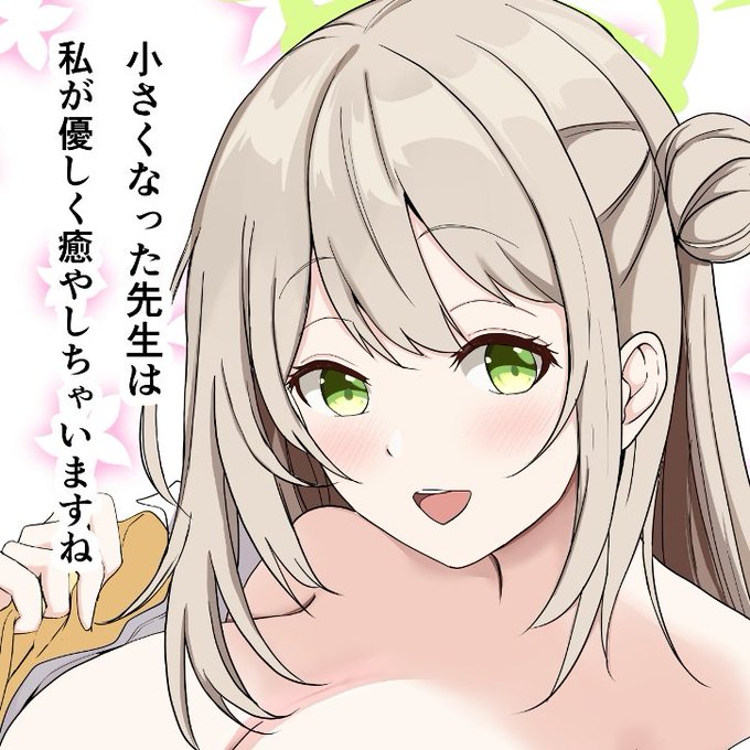 そんなわけで、一日目のノノミ本も無事に完成しているので、当日会場お越しの方はよろしくお願いします。
エッチなサンプルが見たい方は、pixivの方へどうぞ↓
https://t.co/QMUgac6HP8

今回、数量の関係で会場限定本となります。
2日目も残っていれば持ち込み予定です
(通販は今のところ未定です) 