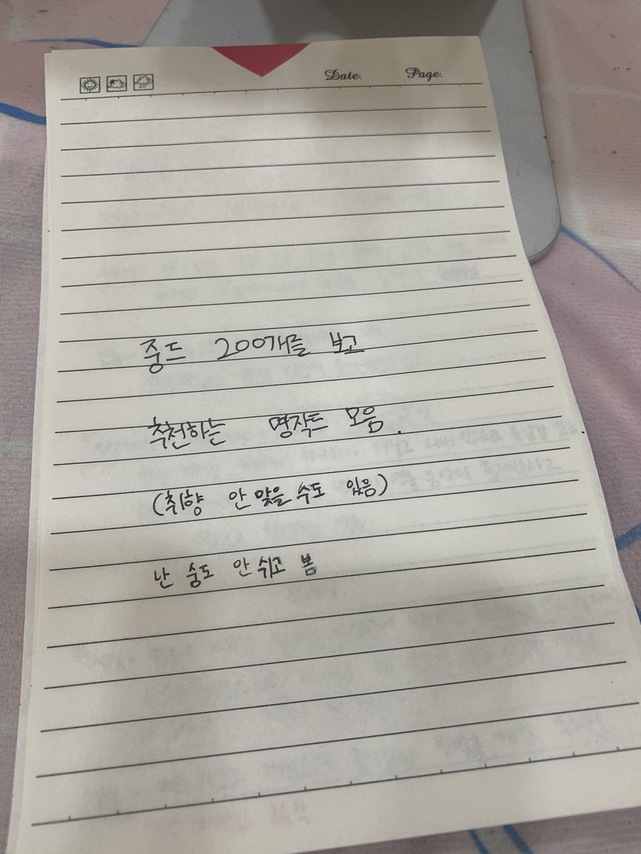 halmae99111891's tweet photo. 친한 언니가 투투장부주를 본다고 하는 거임 그래서 저렇게 추천해줌 ㅋㅋㅋㅋ https://t.co/4mBUGZfAIo