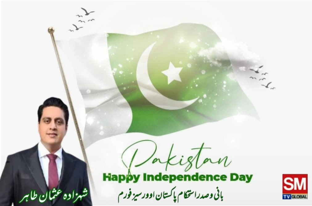 usmanlucky872's tweet image. آپ سب کو جشنِ آزادی مبارک ہو 🇵🇰
پاکستان ہمیشہ زندہ باد 
پاک فوج زندہ باد 
#SMTvGlobal #ipof #OverseasPakistan #14August