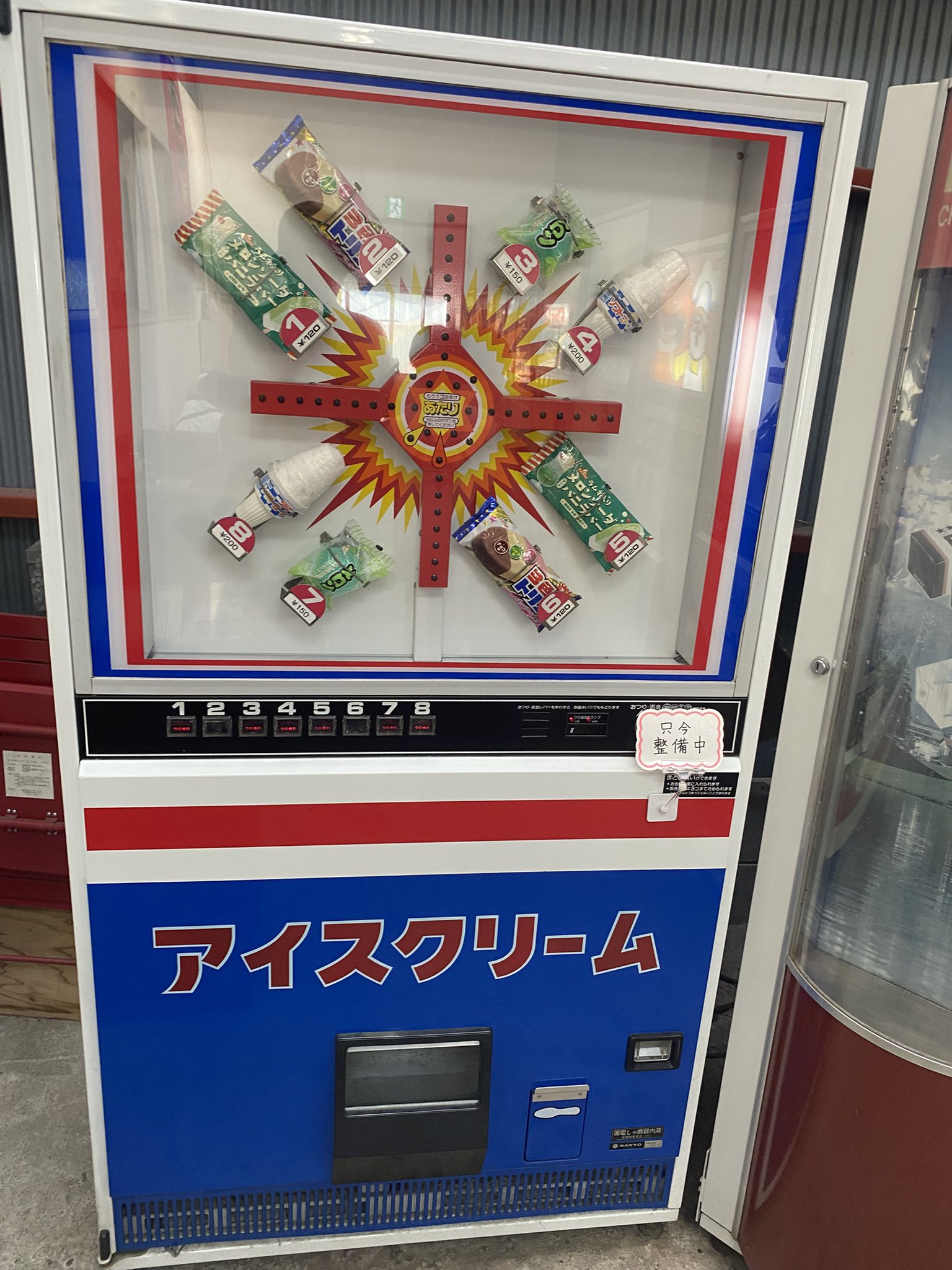 🌌高橋よしひろ先生新連載🌌銀牙伝説レクイエム🌌 on X: 