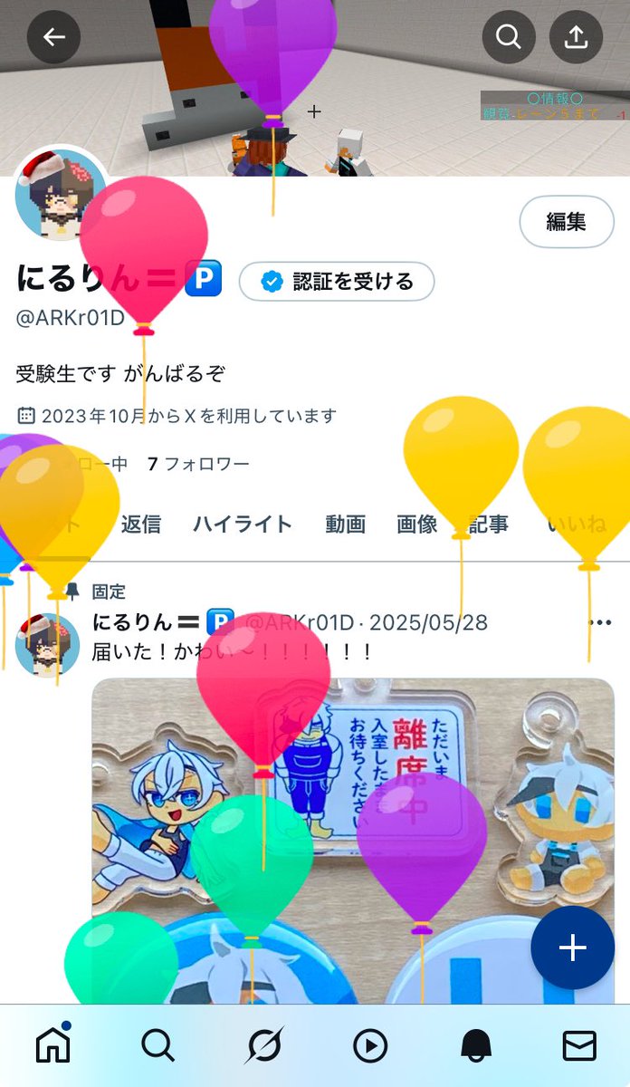 ARKr01D's tweet photo. 今日誕生日♪ https://t.co/ZhFiglXuNt