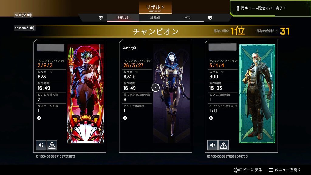 popo tweet media