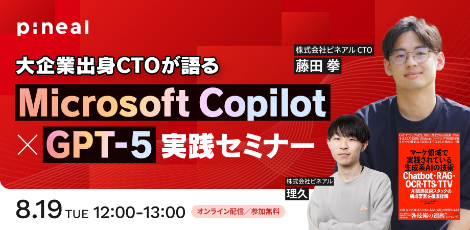 こんなイベントやります！