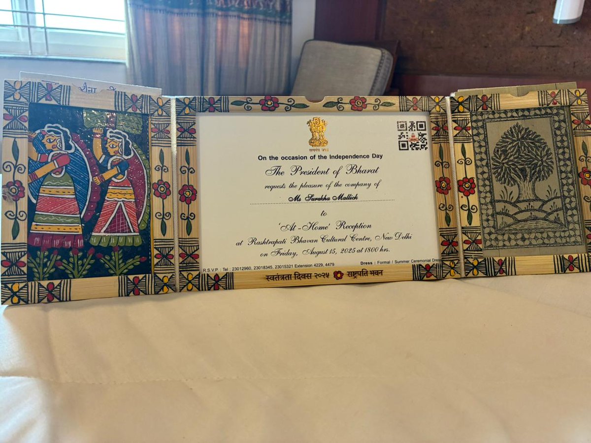 Odisha Urban Housing Mission - PMAY (Urban) tweet media