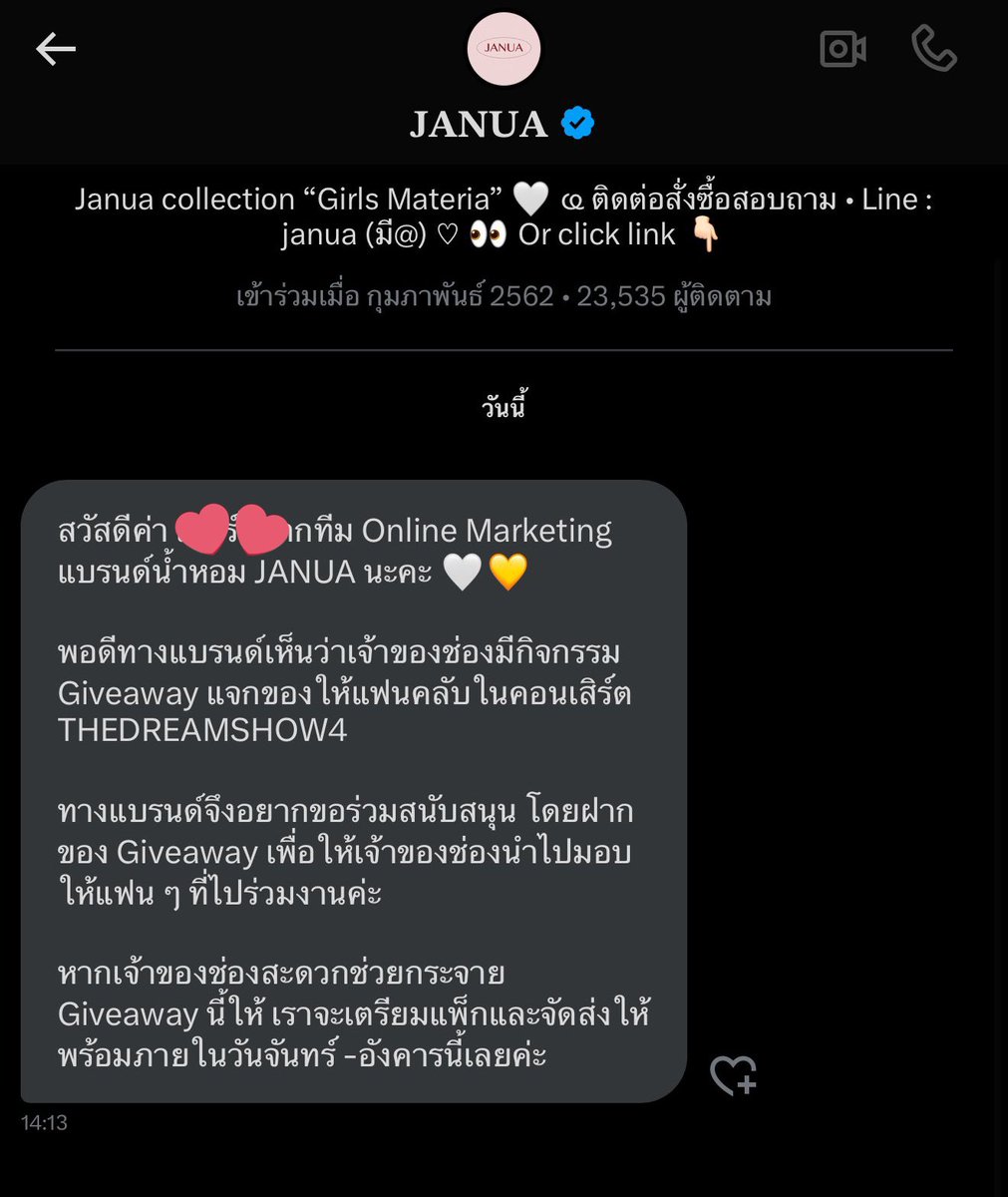 thxnyxred's tweet photo. แอบเก็บมาสักพัก ผมได้ร่วมโปรเจคแจก ตัวเทสกับ JANUA ด้วยค้าบ ฮือออออ  ผมจะแบกไปให้หมด เหรินชินมารับน้า💛🦊✨ https://t.co/PDxPE8oicP