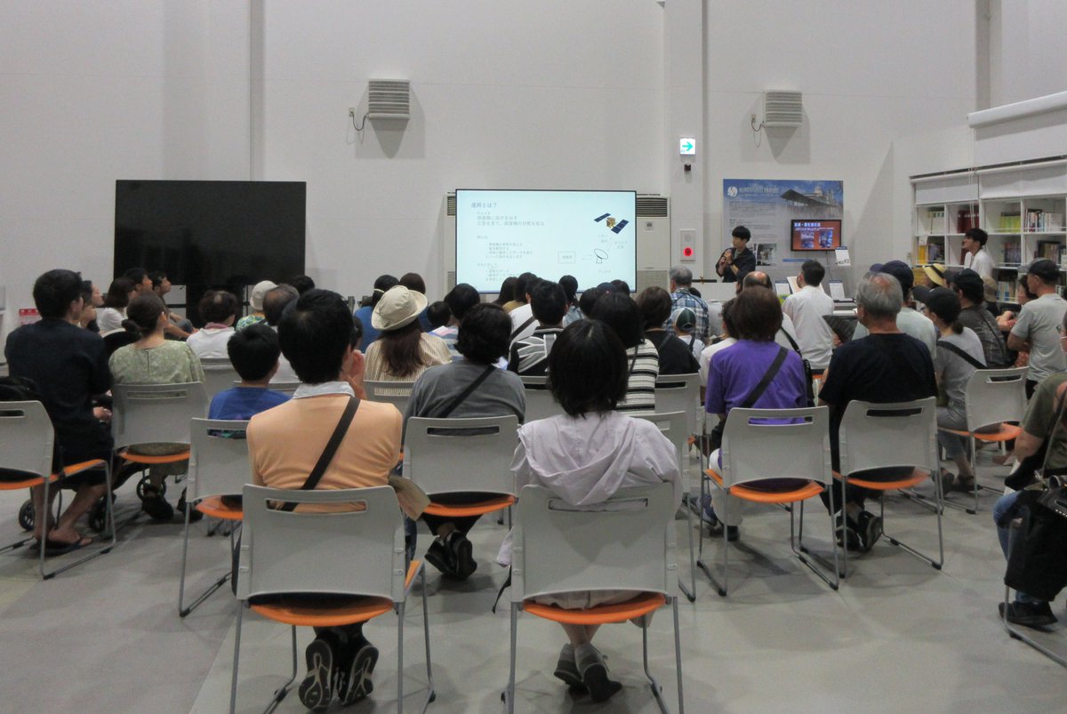 昨日（8/13）「はやぶさ2#ミニ講演会」の3回目が行われました。講演者は、システム・航法誘導担当の楠本哲也さん。今回はお盆休みということもあったのでしょうか、80名を越える方にいらしていただきました（写真）。次回は、いよいよ最終回、8月20日（水）の14時からです。
isas.jaxa.jp/visit/images/h…