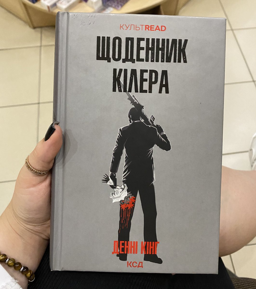 Мій рекомендосьйон👌🏻