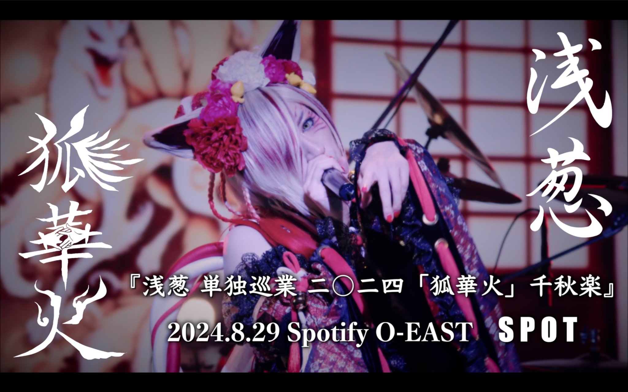 ASAGI Official Account on X: 