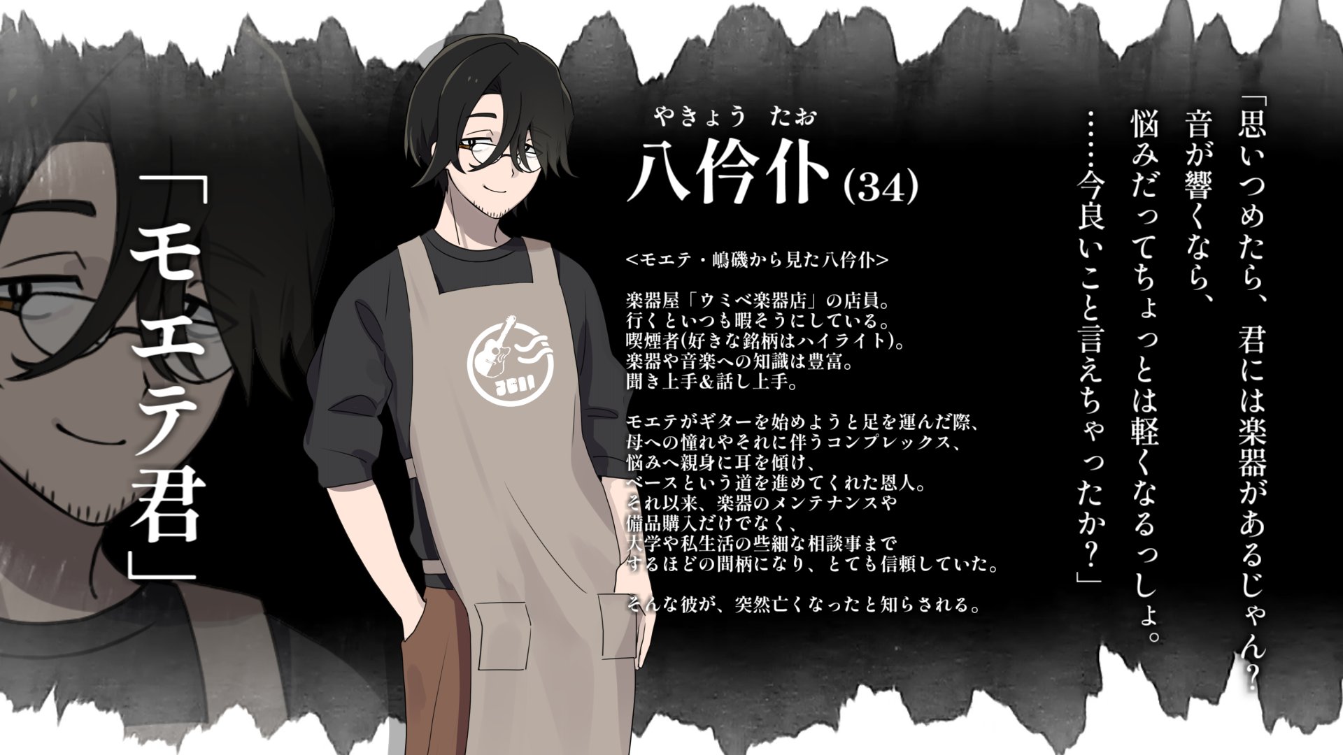 とびだせユニバース 影。／かげまる 影。/かげまる - YouTube