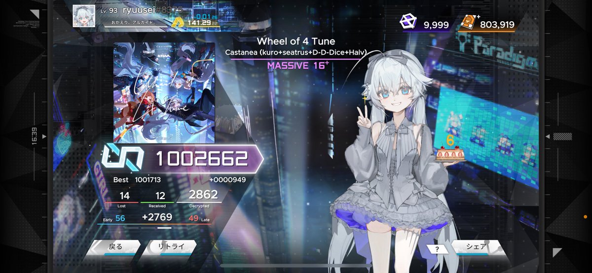 ryuuseiTestify's tweet image. どんどん伸びるよー