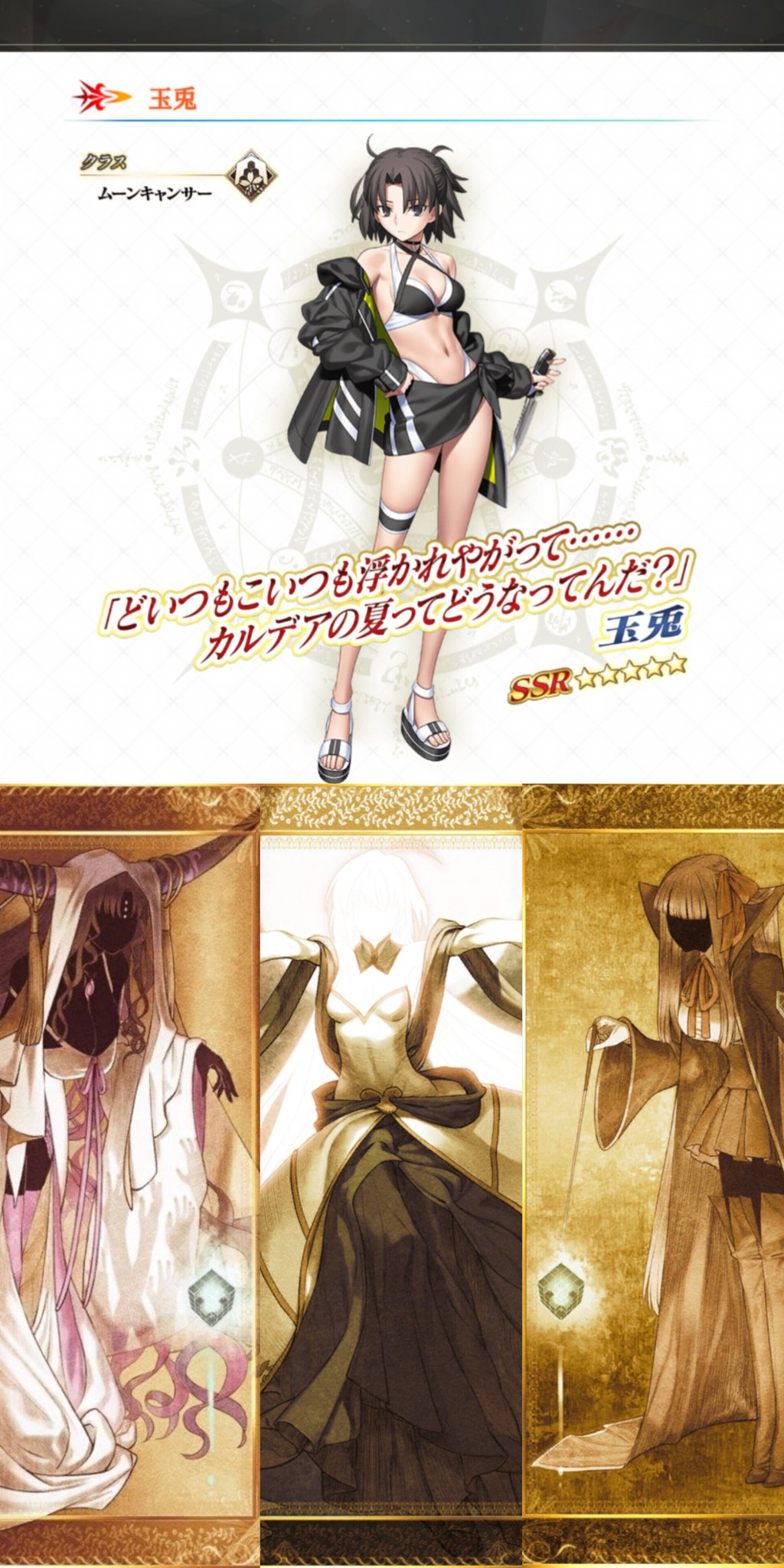 【未開封】両儀式 プレミアムタペストリー Vol.2 FGO Amazon.co.jp: C92 コミケ FGO タイプムーン Fate/Grand Order
