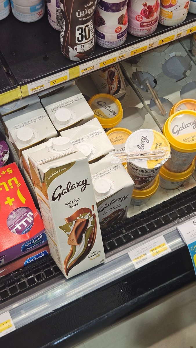 هاذ وين بلاقي منه بالأردن