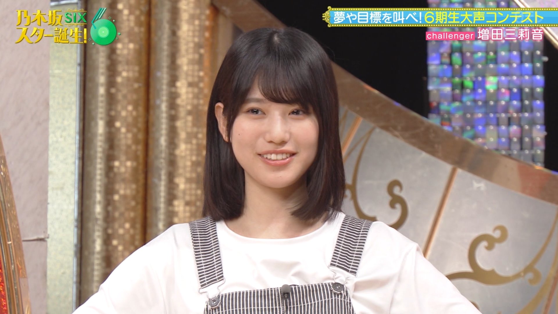 増田三莉音　乃木坂46　6期生　直筆サイン入りチェキ 増田三莉音 乃木坂46 6期生 直筆サイン入りチェキ