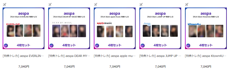 AESPA applemusic 予約特典トレカ AESPA DIRTY WORK applemusic 予約特典トレカ カリナ - メルカリ