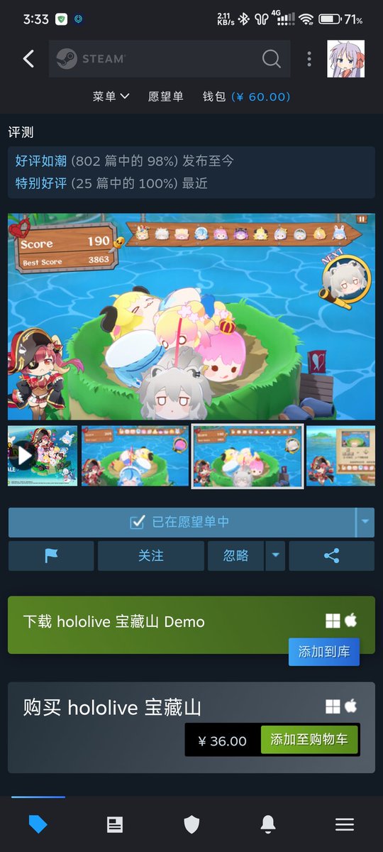 36元买给自己的回忆，要是大家能永远一起吵闹下去就好了。
谢谢你们在我孤独难过倍感压力的日子里给我带来陪伴和欢喜。