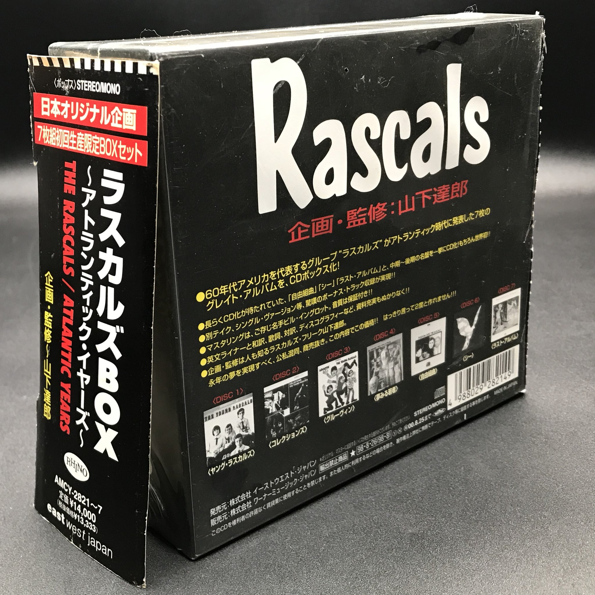 【美品】ラスカルズBOX~アトランティック・イヤーズ~企画・監修〜山下達郎 美品】ラスカルズBOX~アトランティック・イヤーズ~企画・監修