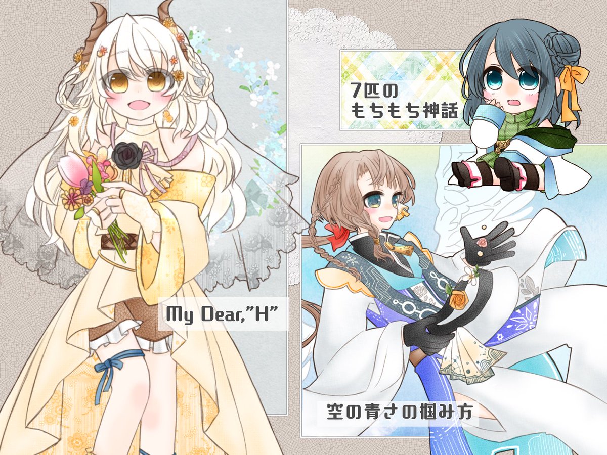 mizu_tpg's tweet photo. 固定用にふんわり作ってみました🌸
ゆるゆるペースです。宜しくお願いします🌟

 #trpg自己紹介カード https://t.co/HiH0Du6kOI