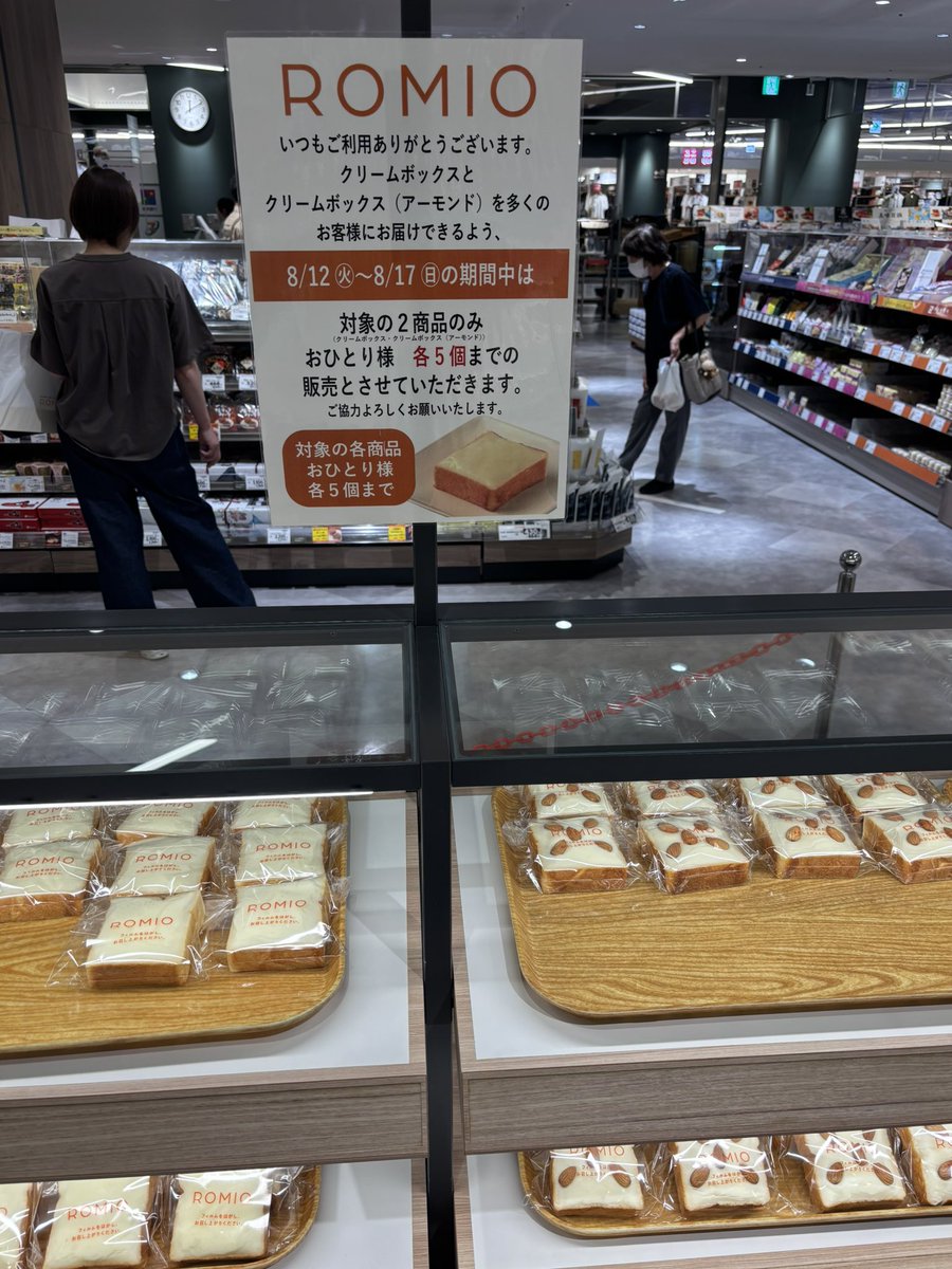 atomic_cadillac's tweet photo. 麺や笑華だけではなく、ヨークパークのROMIOも空いていて拍子抜け🥪
#ROMIO https://t.co/sOBaDDD2cO