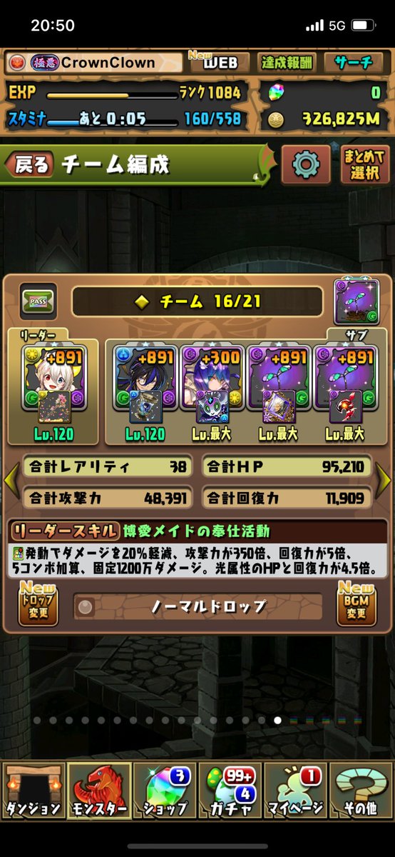 masayoshi199811's tweet photo. パズドラのフレンド募集してます。

299422708

メイドイデアル＋891のフローディア武器

潜在は、遅延4・HP強化＋＋2
または、遅延2・水軽減＋3
のフレンド申請お待ちしてます。主に使用しているキャラは写真のキャラになります。

#パズドラ 
#パズドラフレンド募集
#メイドイデアル https://t.co/72nkde9OUY