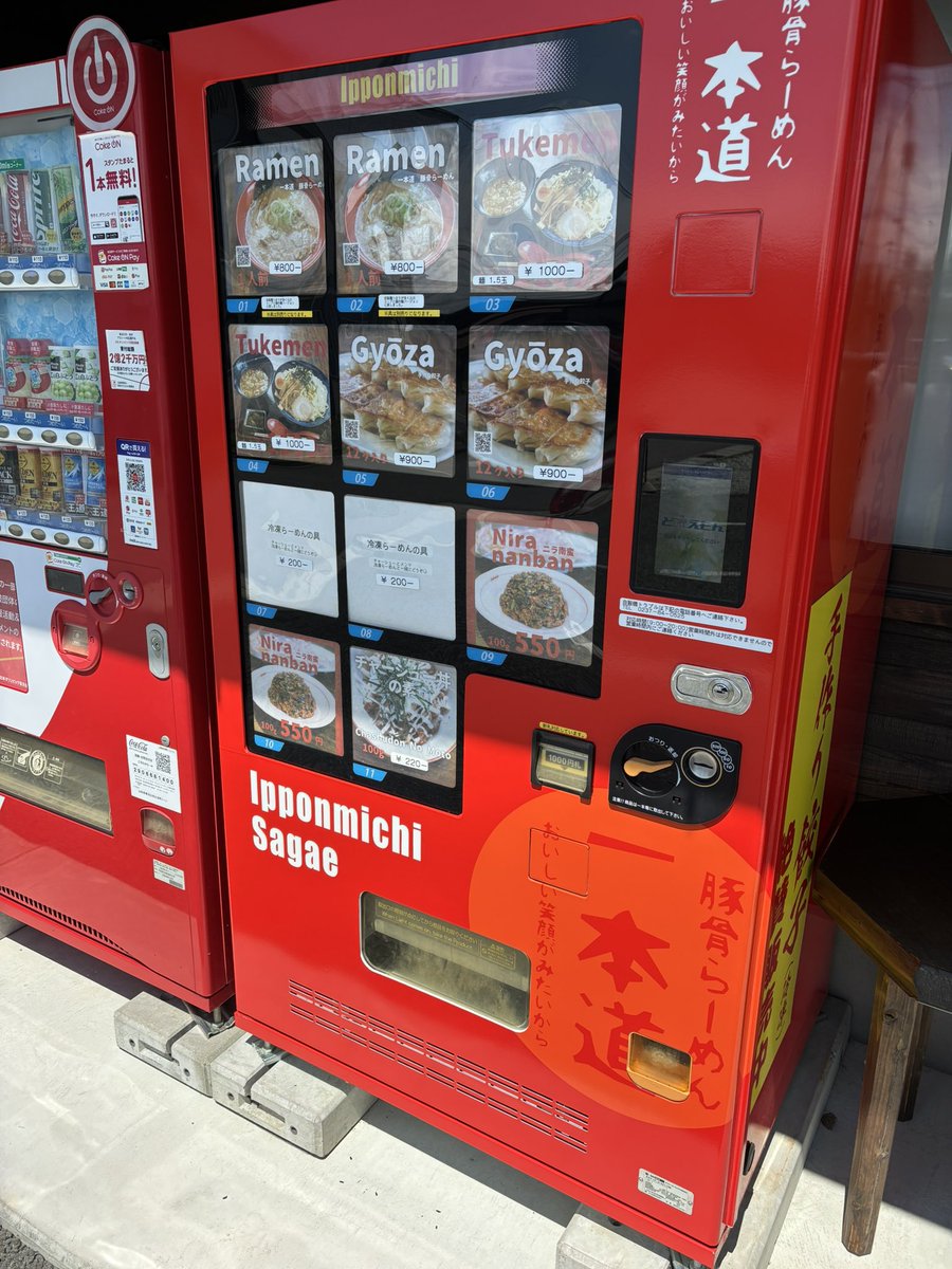 寒河江市【豚骨らーめん一本道】塩らーめん。
ベースは塩ですが、豚骨スープも入っていて、唯一無二の味でした！
このお店にハマってしまい、職場の人や、家族に絶対に行ったほうがいいとオススメしてます😘