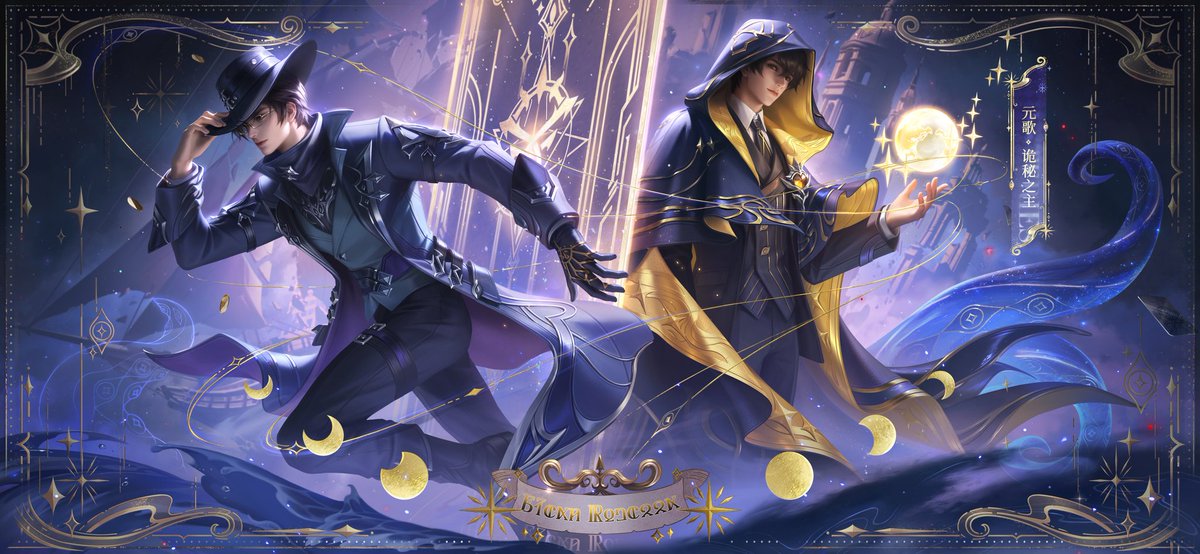 LOM_officialEN's tweet photo. 🔮#LoMNews
Lord of Mysteries × Honor of Kings
Collaboration characters and skins revealed!

#LordOfMysteries #LoMdonghua  #诡秘之主 #KleinMoretti #HonorofKings #王者荣耀 https://t.co/UVzgpGyhnF