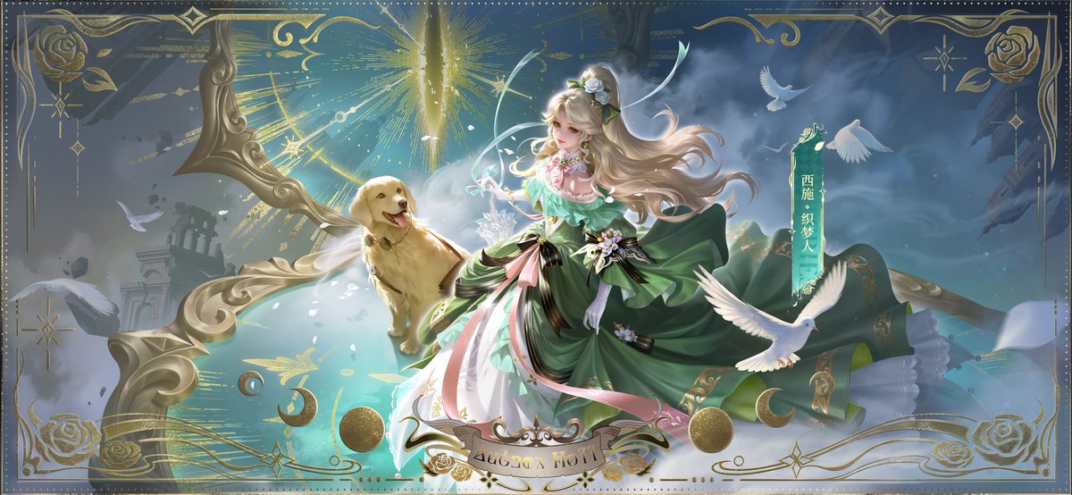LOM_officialEN's tweet photo. 🔮#LoMNews
Lord of Mysteries × Honor of Kings
Collaboration characters and skins revealed!

#LordOfMysteries #LoMdonghua  #诡秘之主 #KleinMoretti #HonorofKings #王者荣耀 https://t.co/UVzgpGyhnF