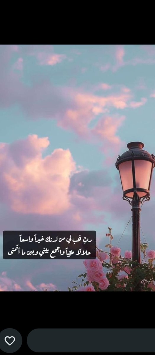 صباح الورد والفل والياسمين 🌷🌹🌹 
صباح الخير 🌹🌹❤️🥰