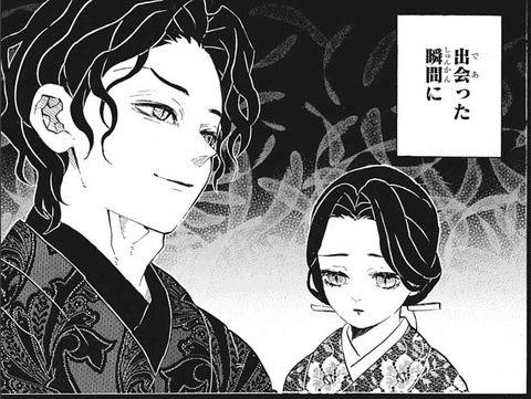 俺もこれよくわかるんだよな。この滅茶苦茶不本意そうに従ってる珠世さんはエロいし、その横の人生史上最も調子こいてるアホは面白いし