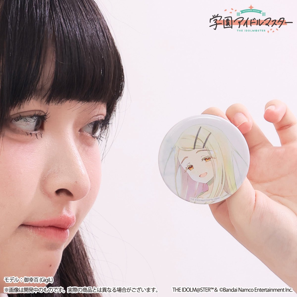 コミックマーケット106先行販売商品 『学園アイドルマスター』 スチル