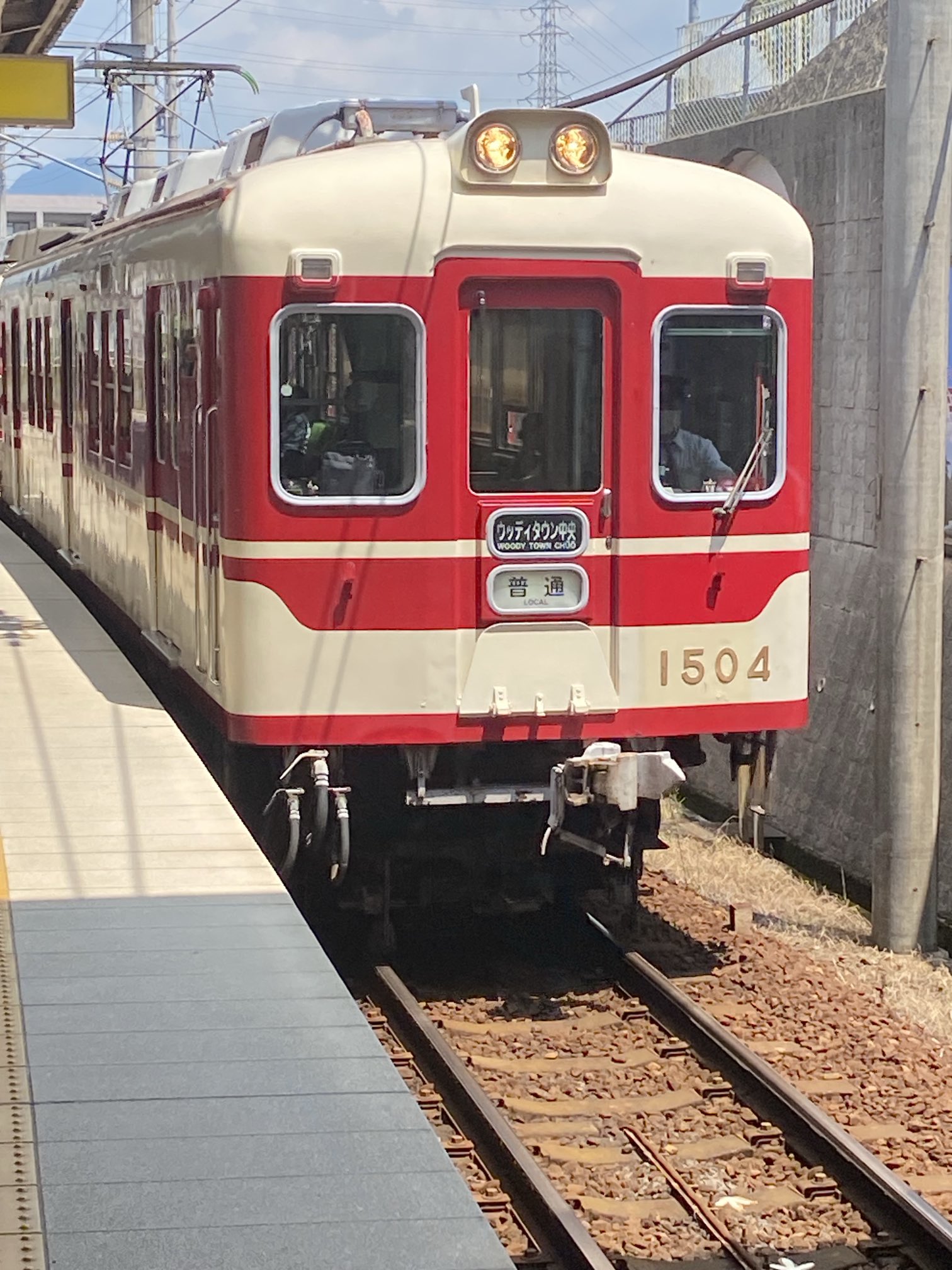 神戸電鉄８６１番号板 神戸電鉄行先表示器 - 銀河