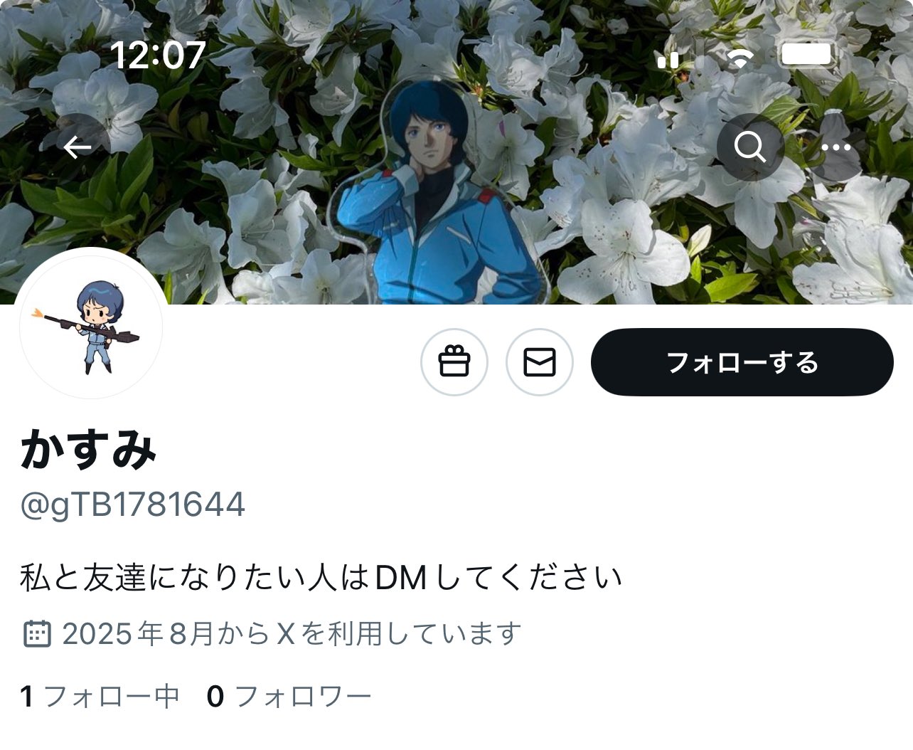 ほしい人コメントひ れね📙 on X: 