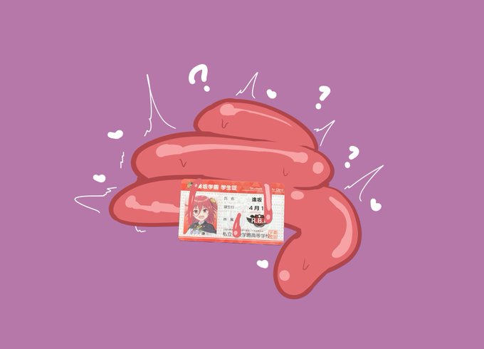 ๆต็ณใซใใกใใ