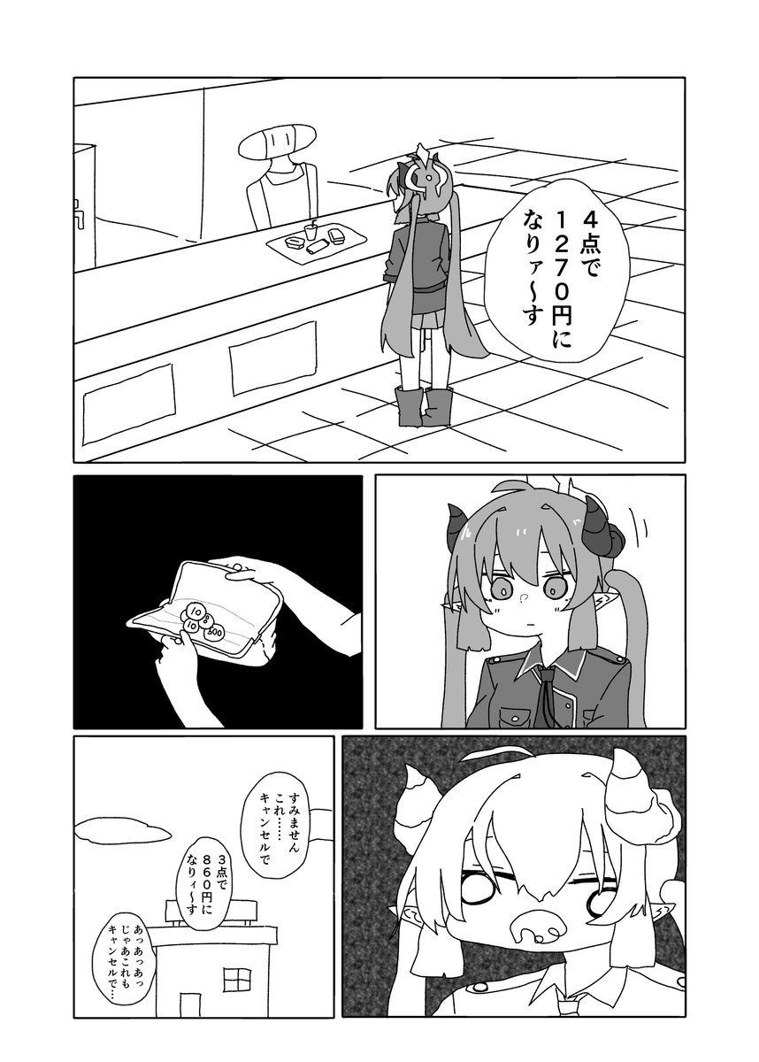 ngongo1250's tweet photo. C106 1日目　土曜日西1と-12a
サークル「イリオモテヤマタタンゴ」にて
美食研の一般向け本を頒布いたします
本文12P/300円にて
お待ちしております https://t.co/OLtuvnJeL9