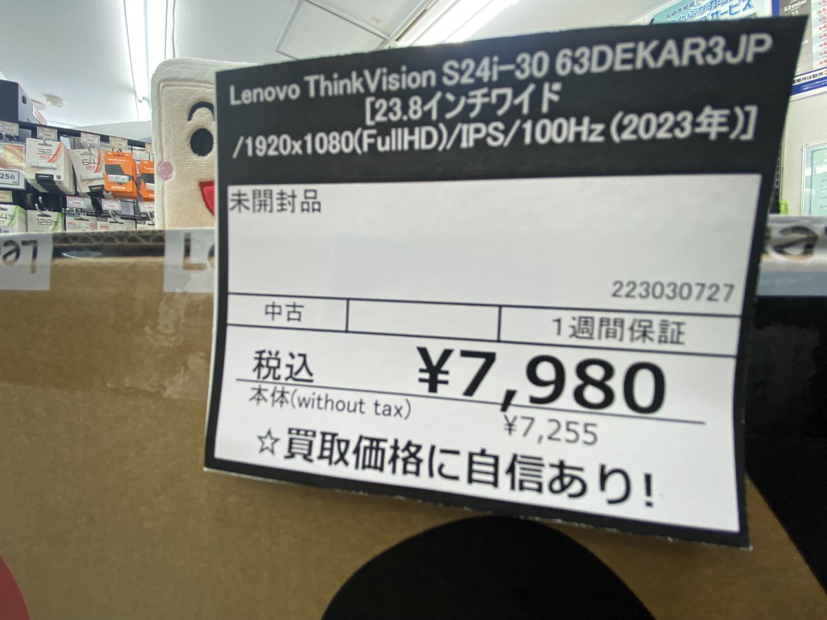 ひらがじゃん　牌　新品未開封 ひらがじゃん 牌ばーじょん】 ひらがな麻雀 ひらがじゃん : AKAS