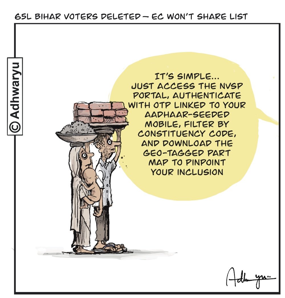 #SIR #ECI