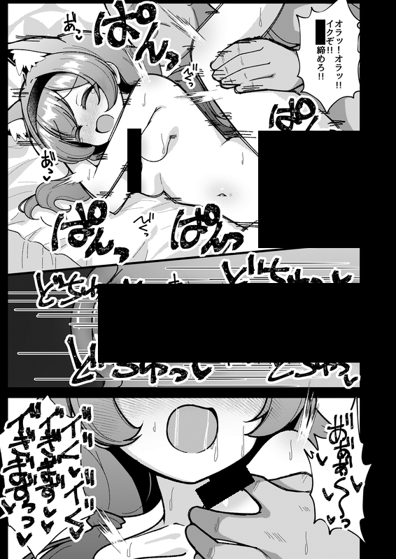 (3/3)
修正薄サンプル↓
https://t.co/2R3TMmHahJ

メロンブックス(紙):https://t.co/tnc4tlvWud
DLsite(電子):https://t.co/B9Rhw7lDhh
FANZA(電子):https://t.co/AHHHz70dZ2
Booth(アクスタ):https://t.co/UEstevRztL 