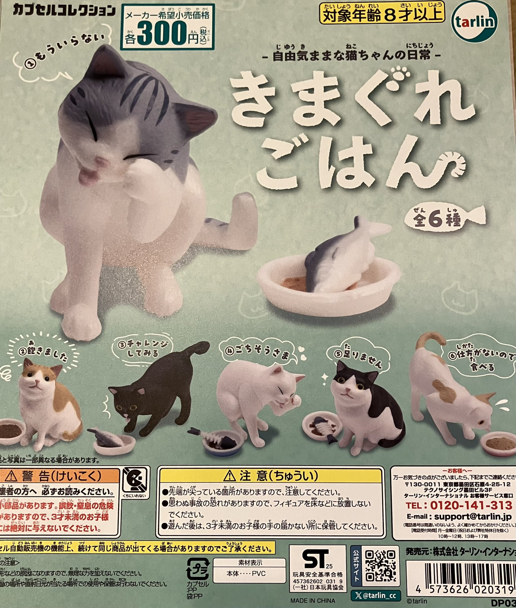 ねこ♡発送は週末出品です ジャンボ🇯🇵 on X: 