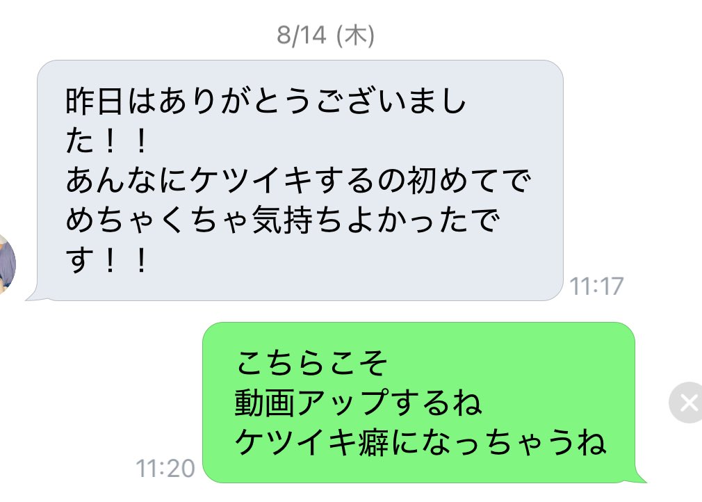 masakazu2014 tweet picture