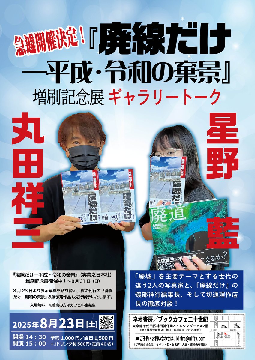 【中古】 仙台・山形・会津 今日から土地の人 第３改訂版/実業之日本社/実業之日本社 実業之日本社【公式】 (@jippi_pr) / X