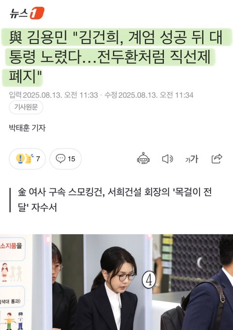 9h9T2zLRF5ySgcX's tweet photo. ㅉㅉㅉ 콜통령 국가 나락가고..국민들 떼죽음 당하고...대한민국 끝장날 뻔 ㅜㅜㅜ https://t.co/LMxes3YaWs