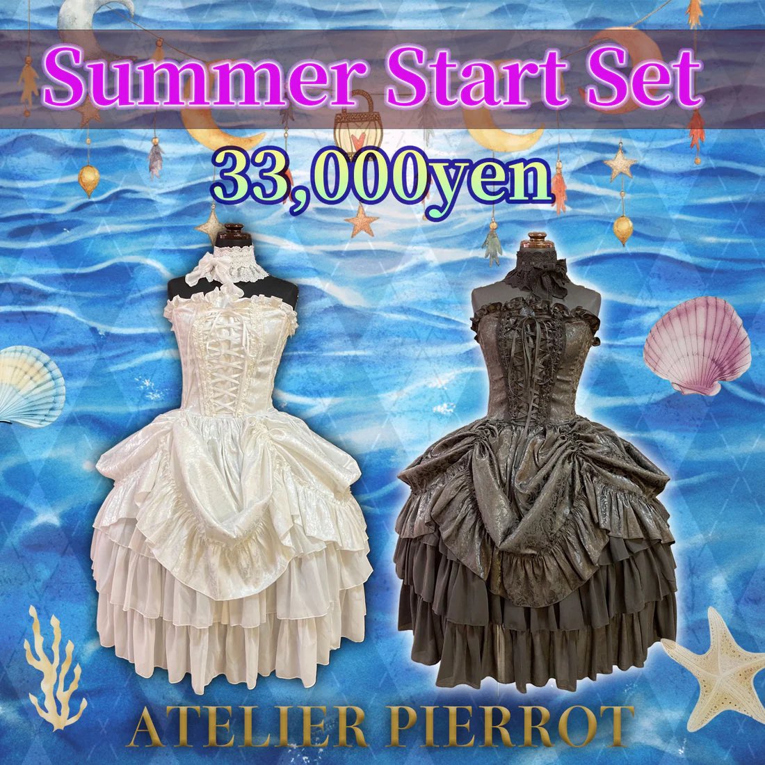 パニエ ATELIER PIERROT ATELIER-PIERROT on X: 