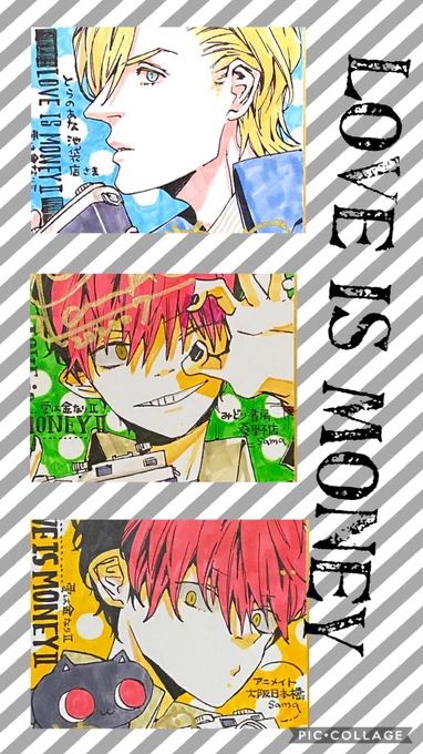#愛は金なり #ビターシガー の書店さん販促色紙とプレゼント企画の色紙 