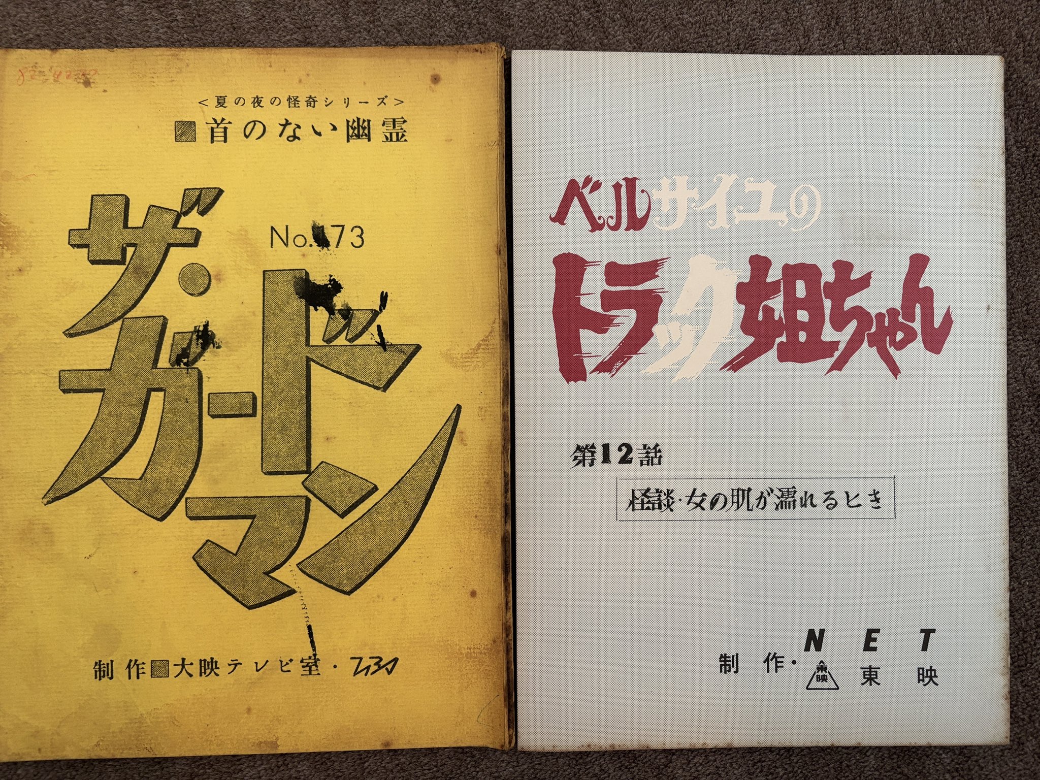 おむらいす@無言取引◎,プロフ任意　茨20点 やる気ないのが伝わんの🎃