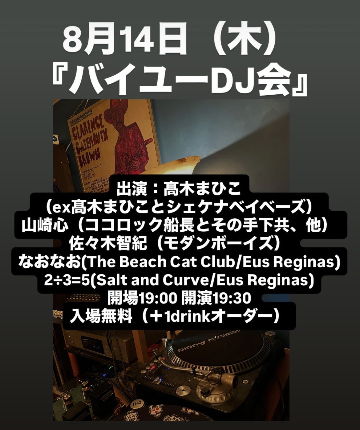 ko2rock (@ko2rock) / X