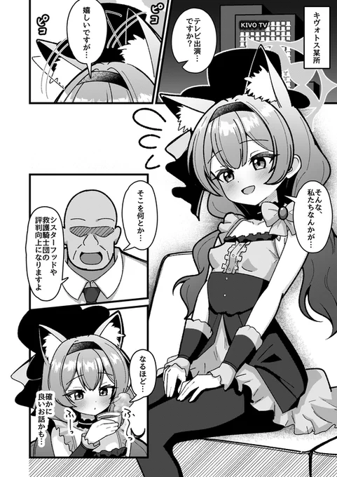 (2/3) 