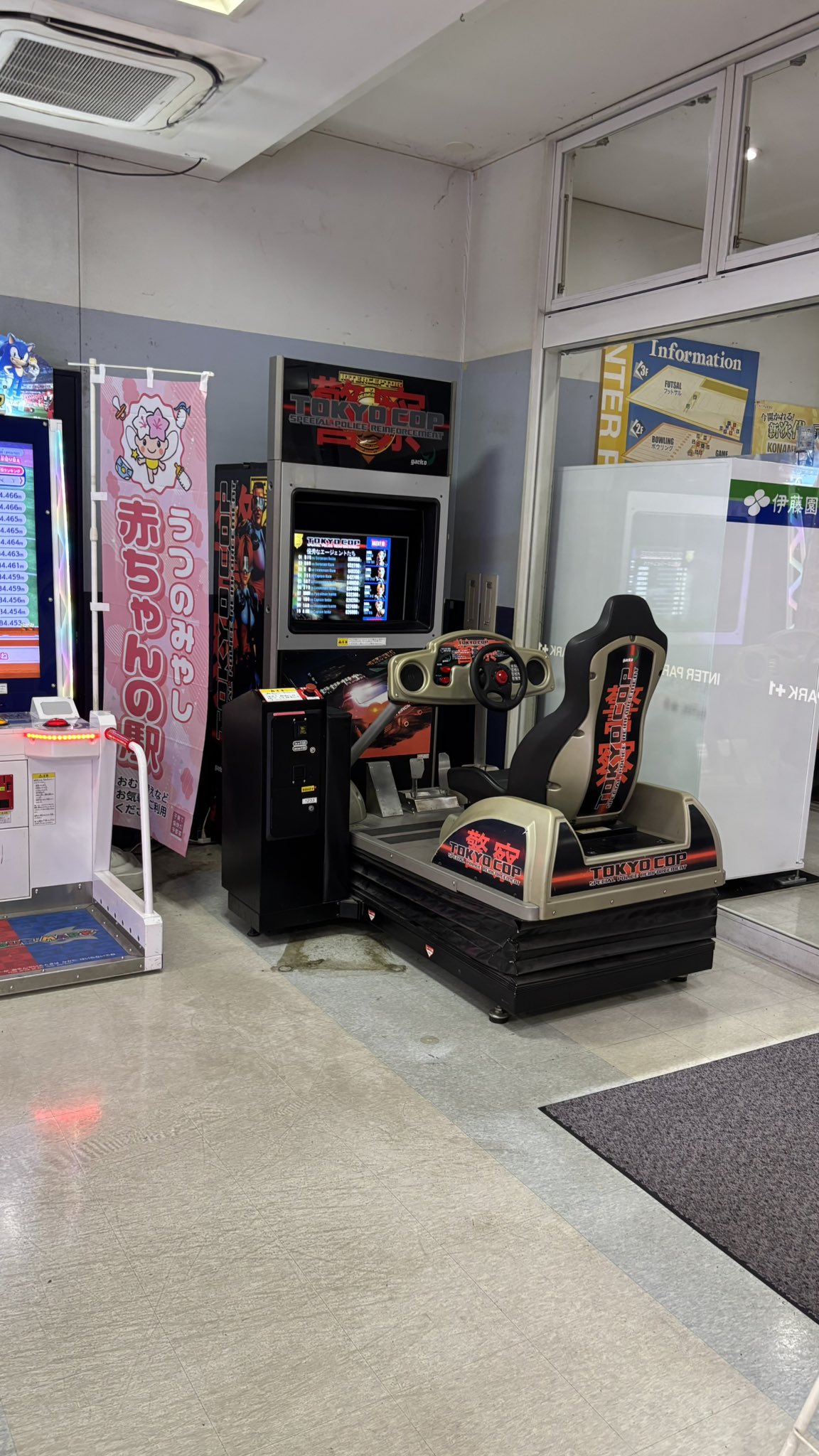 ☀断捨離実行中☀さん専用　アーケード　アナログレーシングステアリングホイール 株) エッチ・ケー・エス on X: 