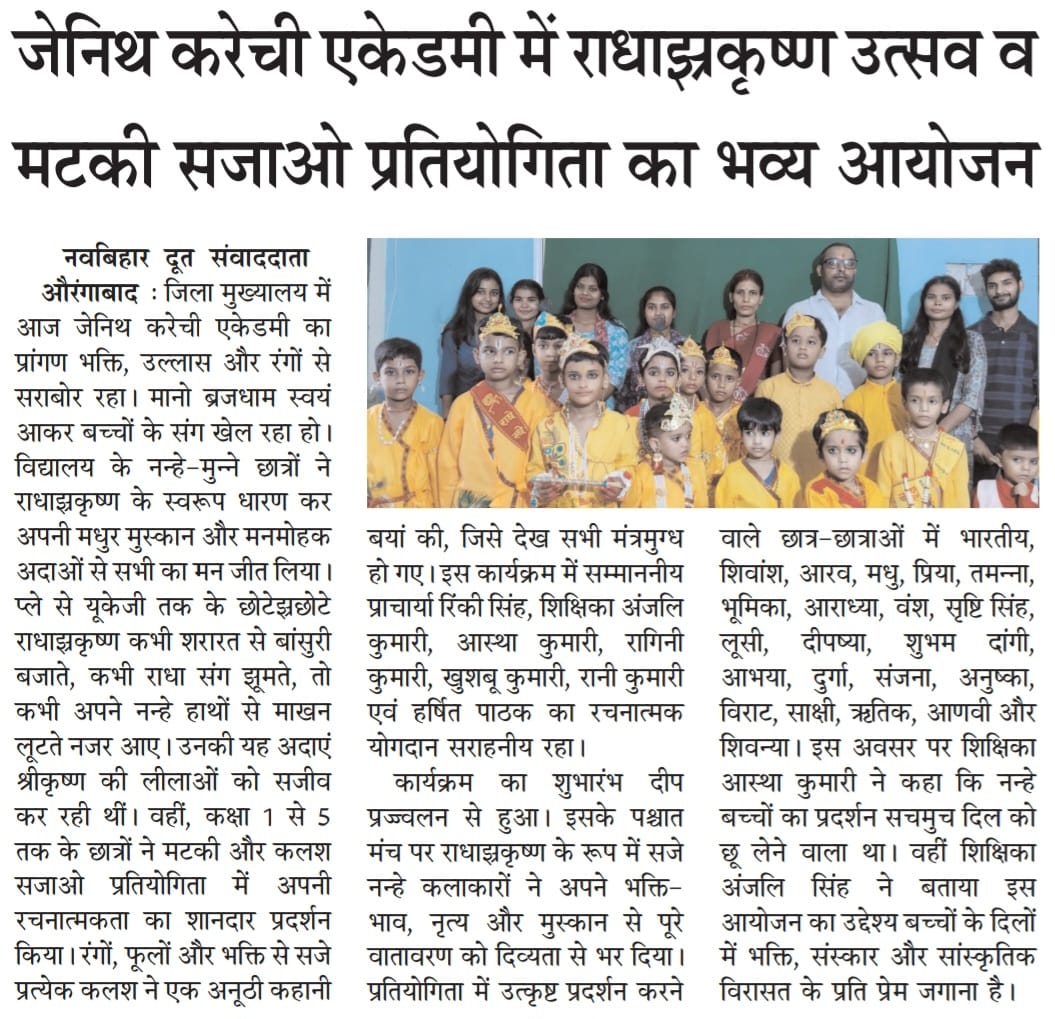 Vikash Kumar Singh tweet media