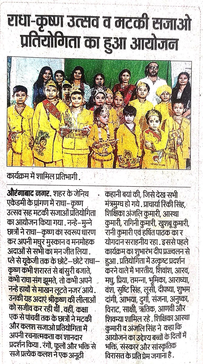Vikash Kumar Singh tweet media